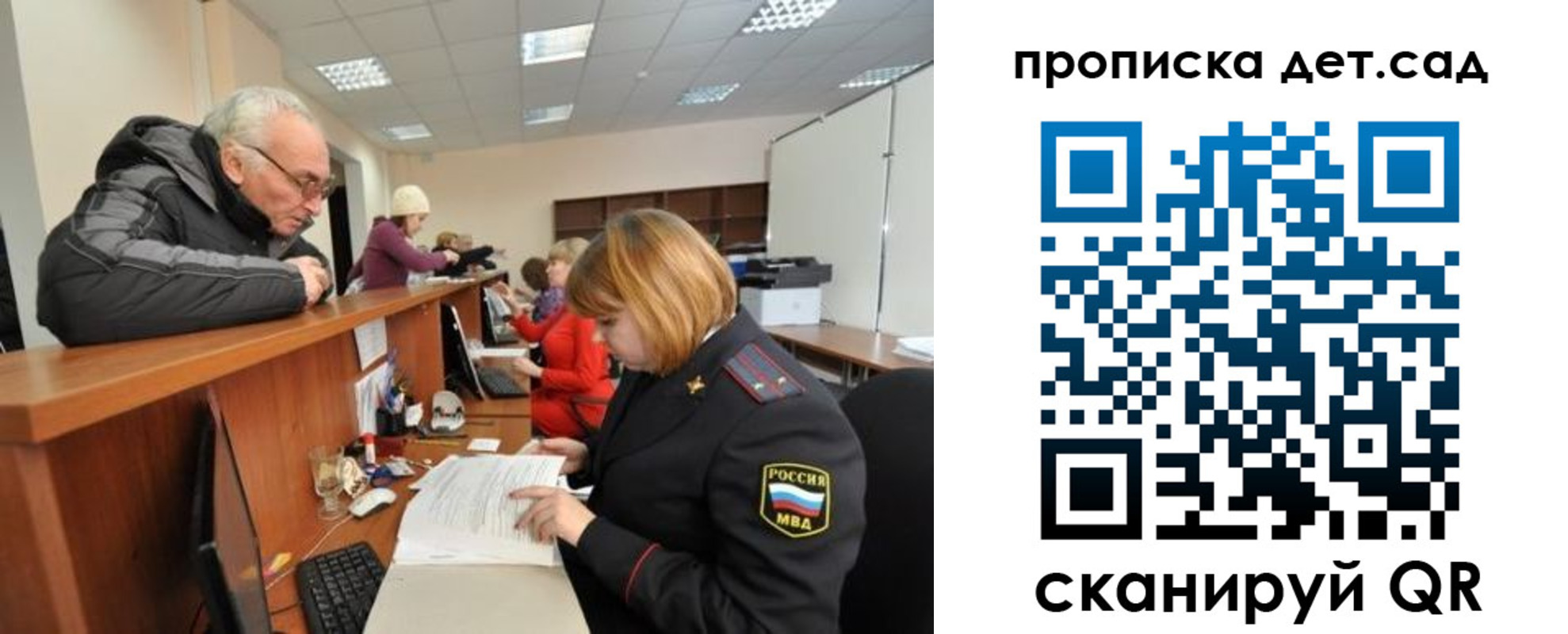 временная прописка в Усть-Илимске